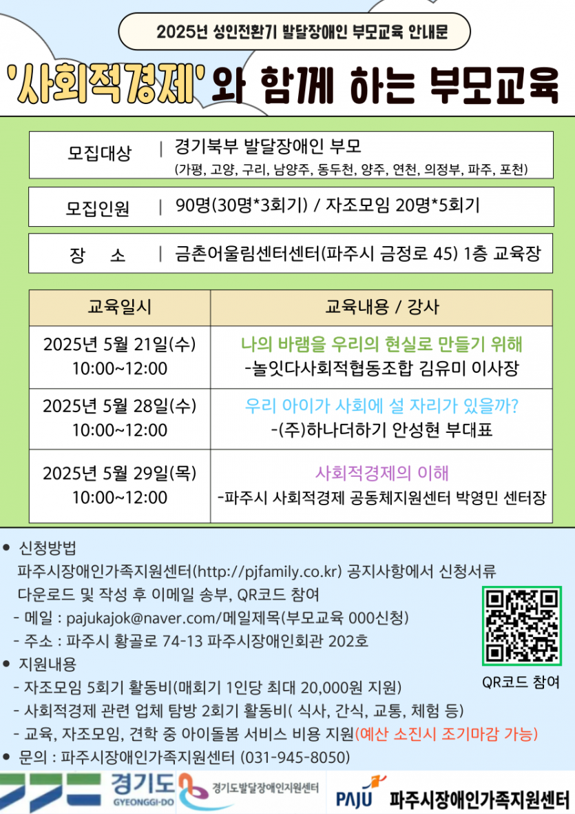 adb5d0d14b80d500103c88d55302cae2_1747355317_4538.png